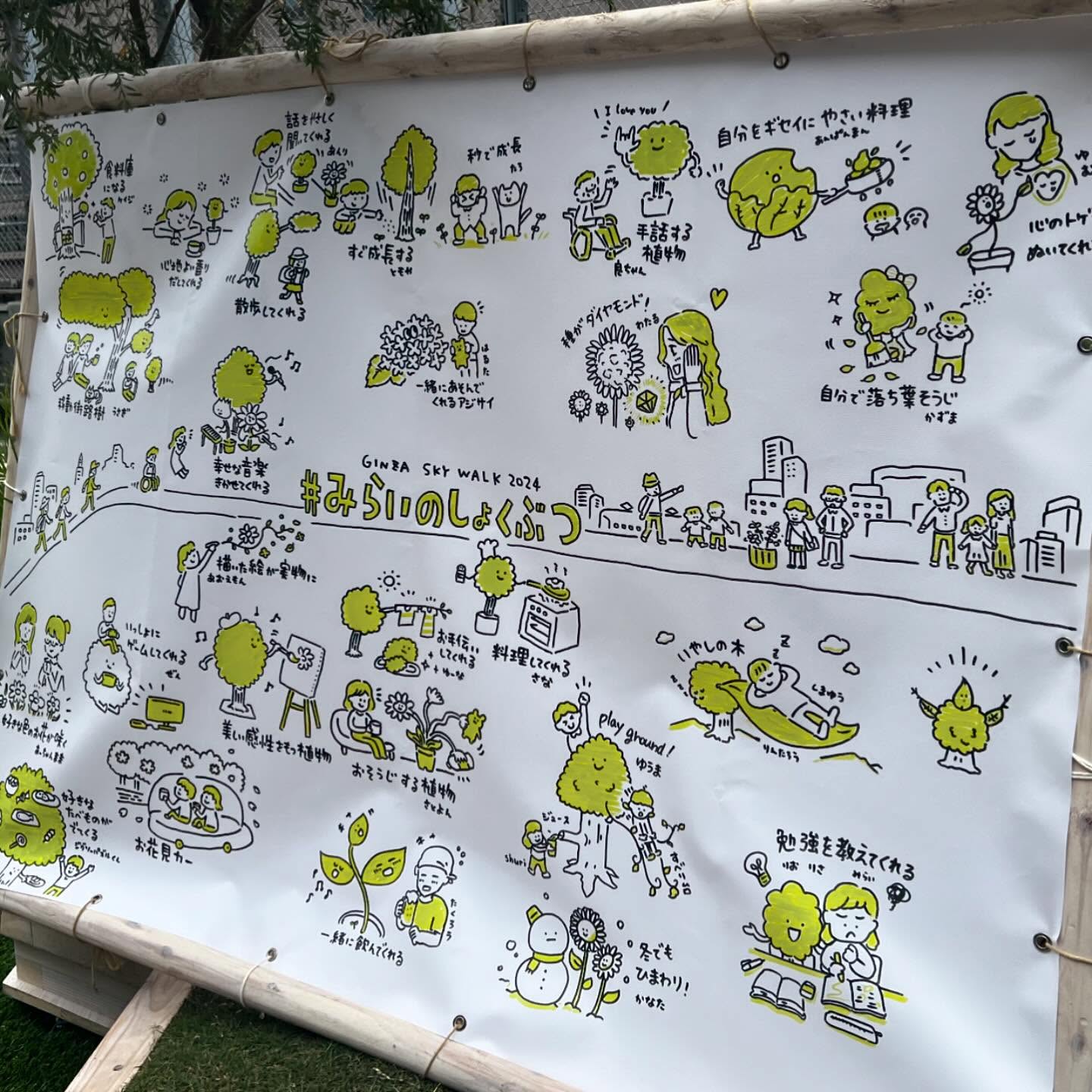 パントマイムの動作確認