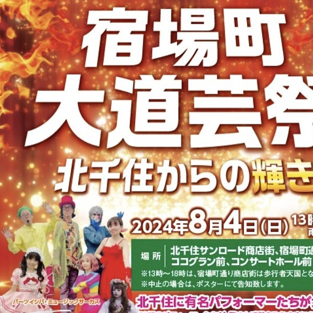 無言演技を行う織辺真智子