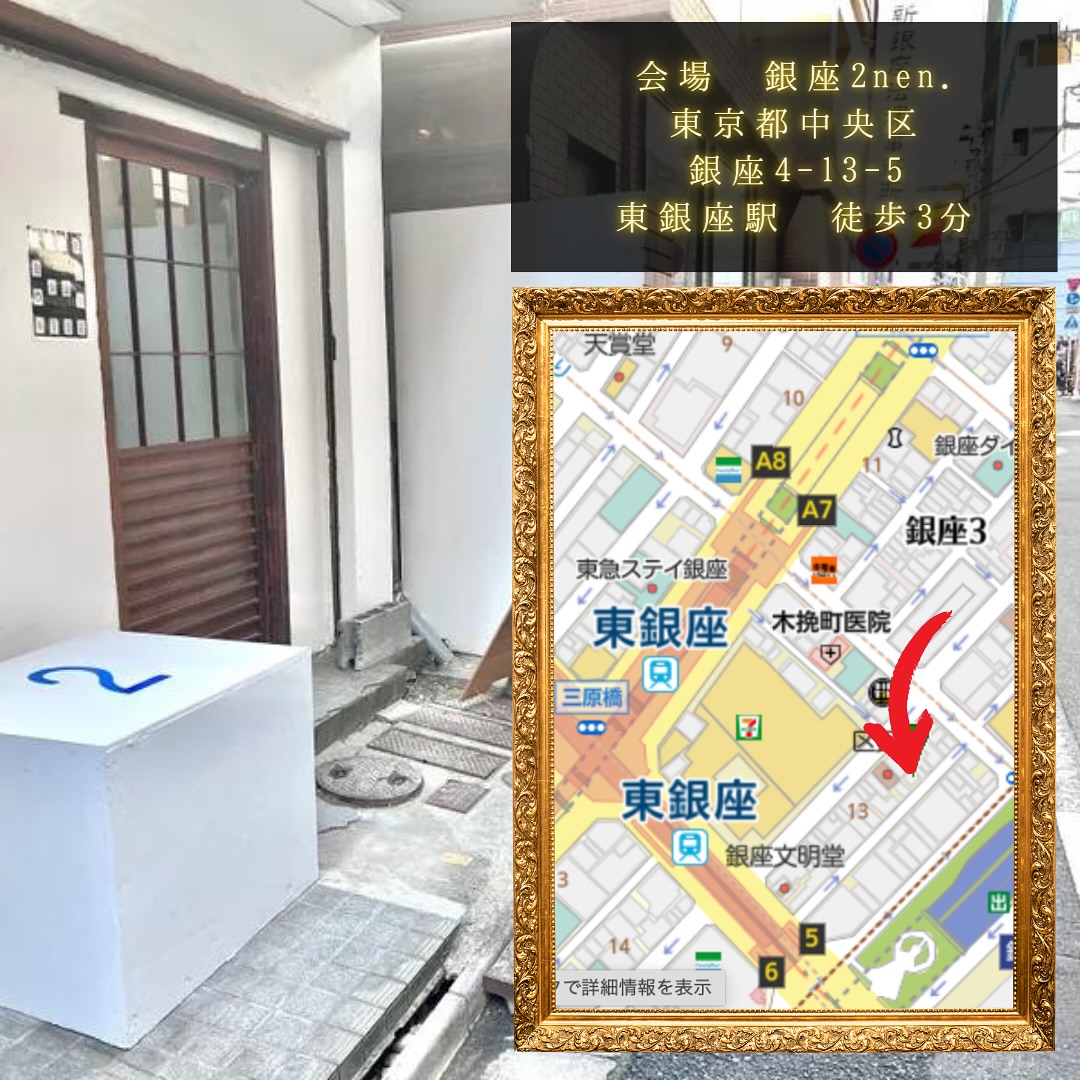 無言演技を行う織辺真智子