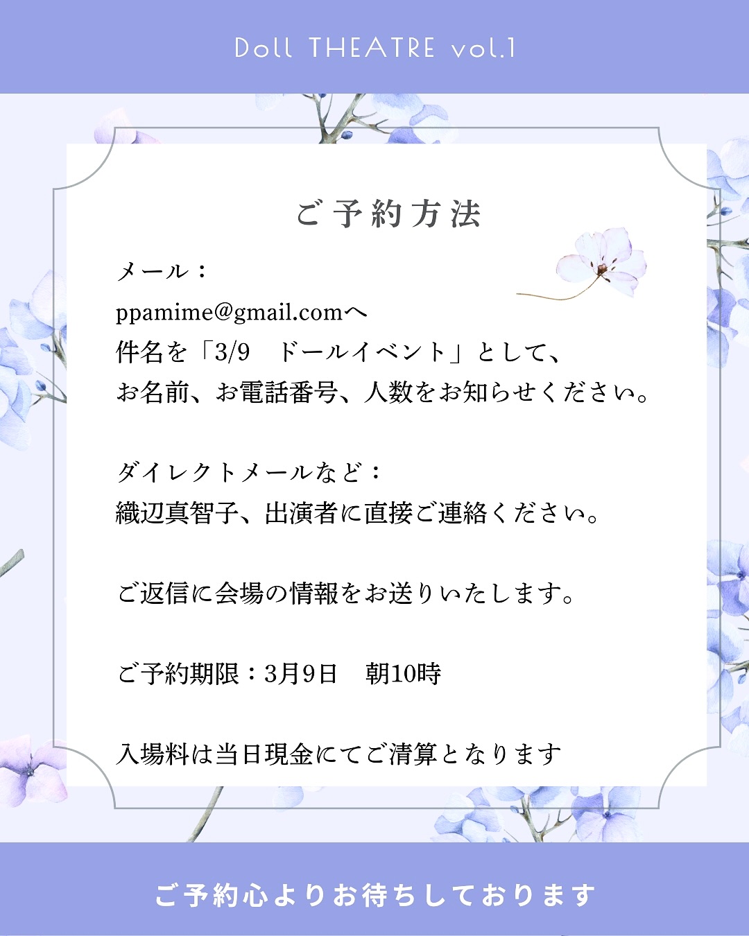 パントマイムの動作確認