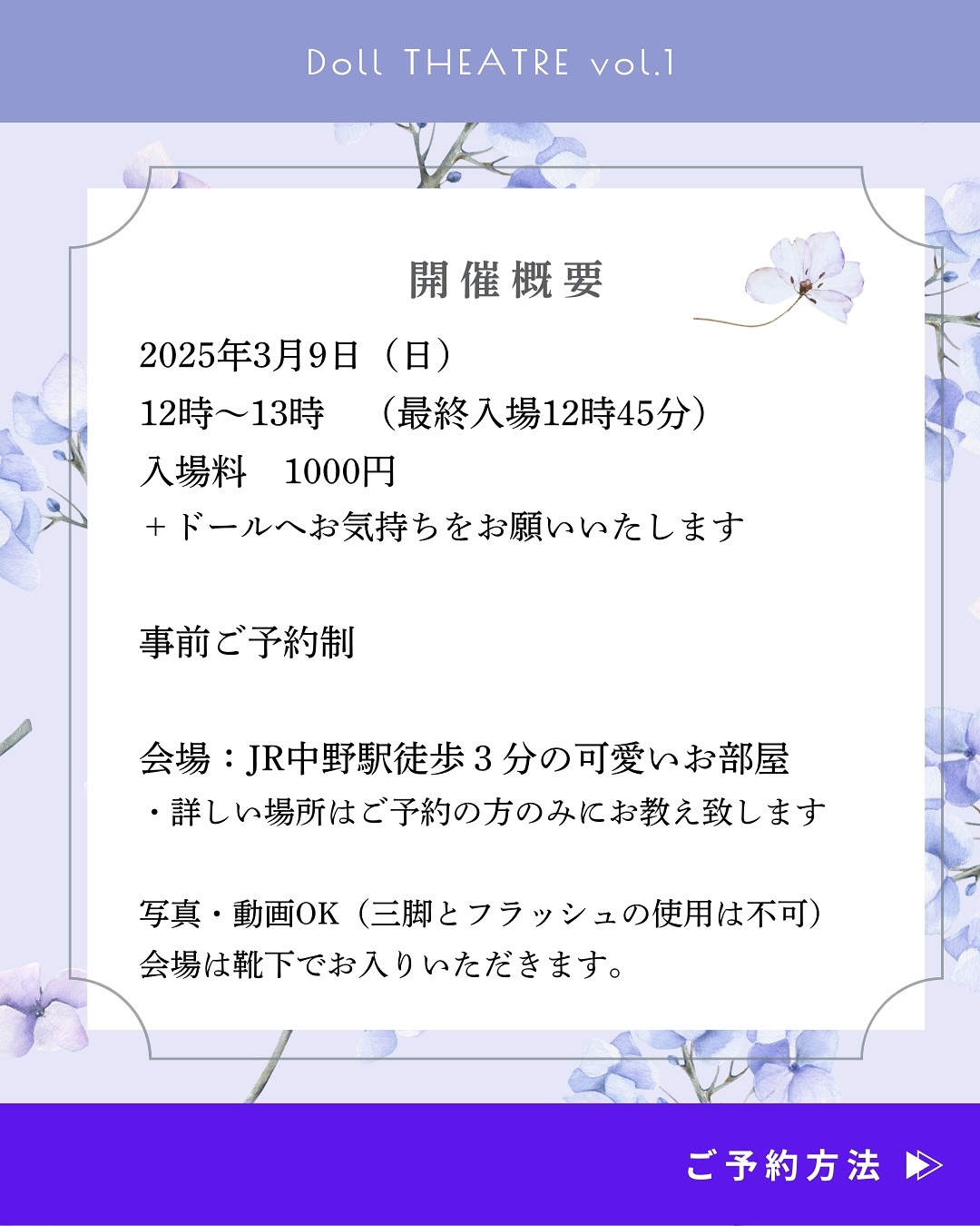 無言演技を行う織辺真智子