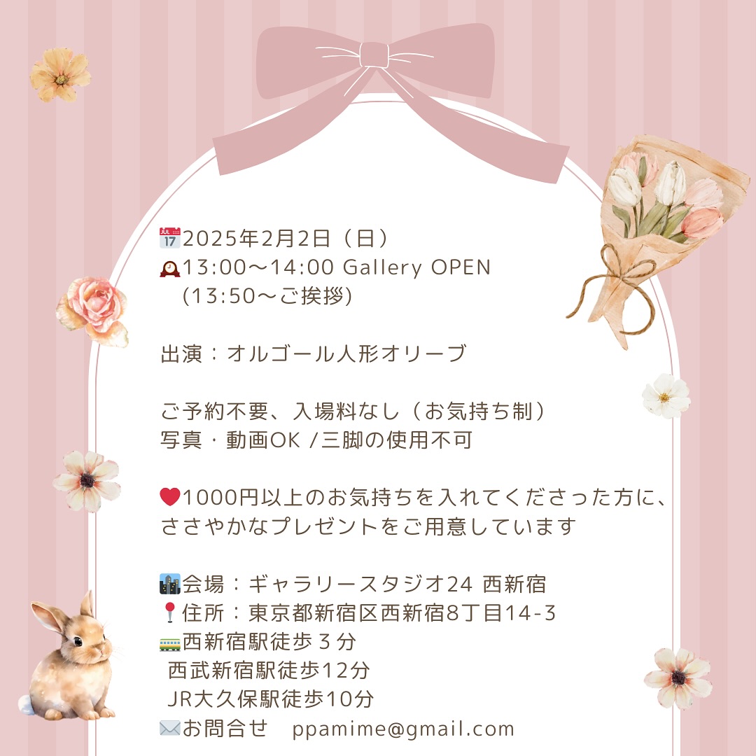 無言演技を行う織辺真智子