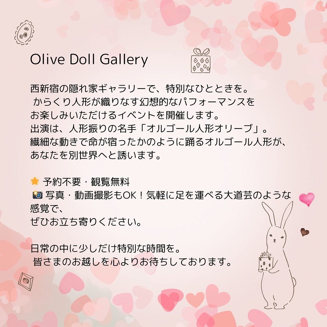 織辺真智子のパントマイム稽古風景
